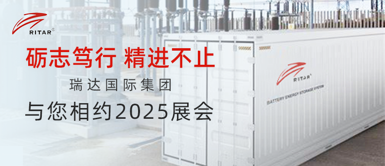 砺志笃行 精进不止 |  ■十大网投正规信誉官网 ■十大网投靠谱平台 国际集团与您相约2025展会