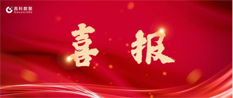 777盛世国际完成亿元级战略融资 致力于有助于汽车全产业链数智化升级