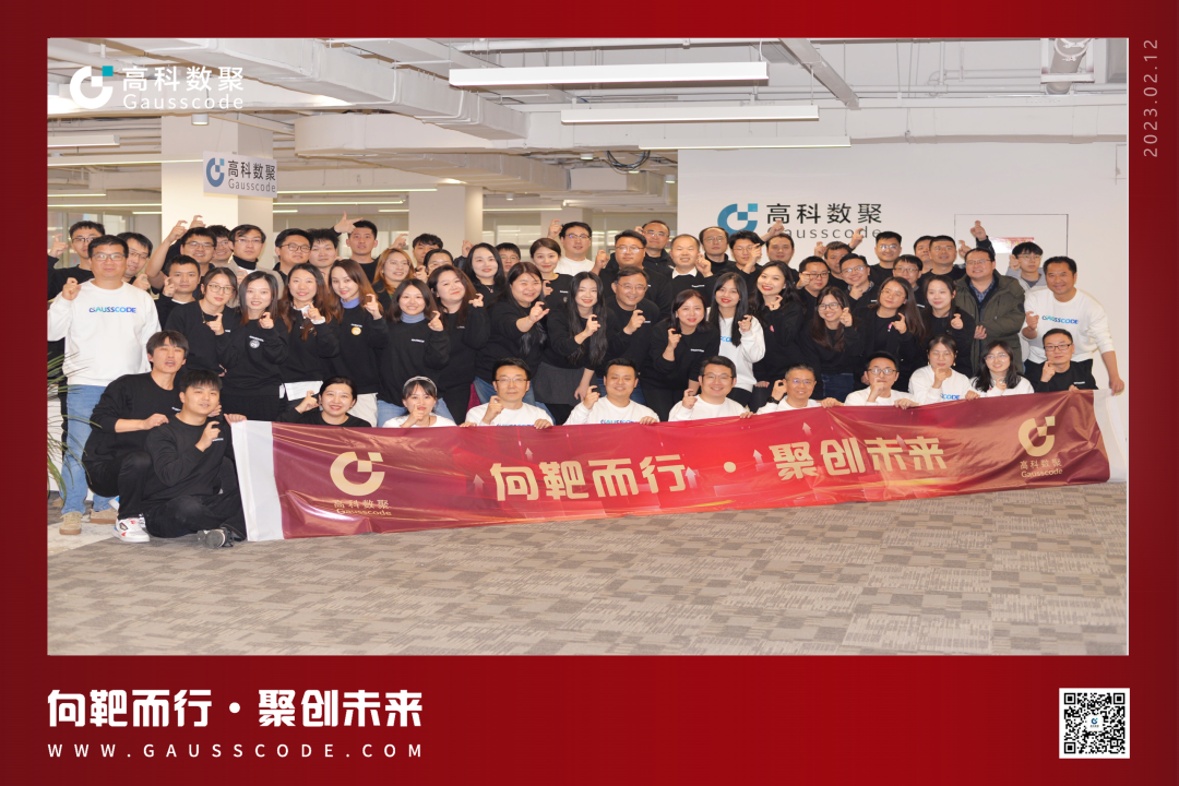 向靶而行，聚创未来 | 2023777盛世国际誓师暨表彰大会圆满举行