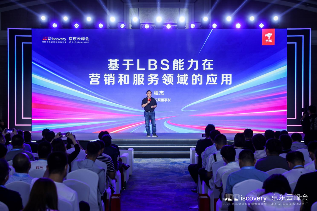 地图数据驱动创新增长 777盛世国际助力汽车行业营销服务再升级