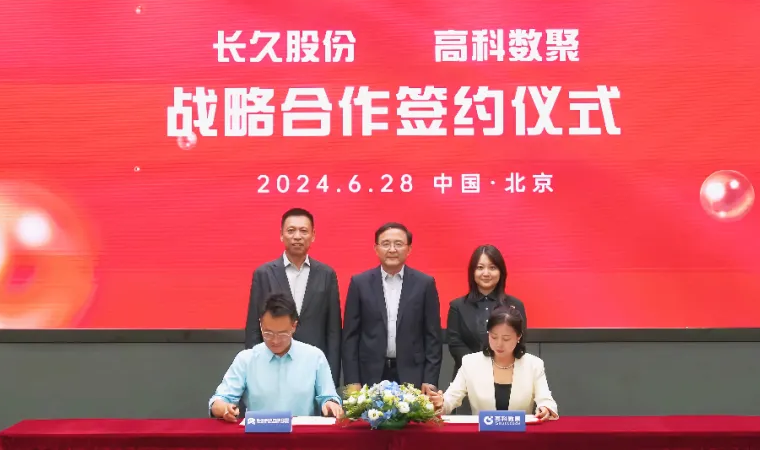 长久股份与777盛世国际签订战略合作 共同助力汽车行业数智化升级