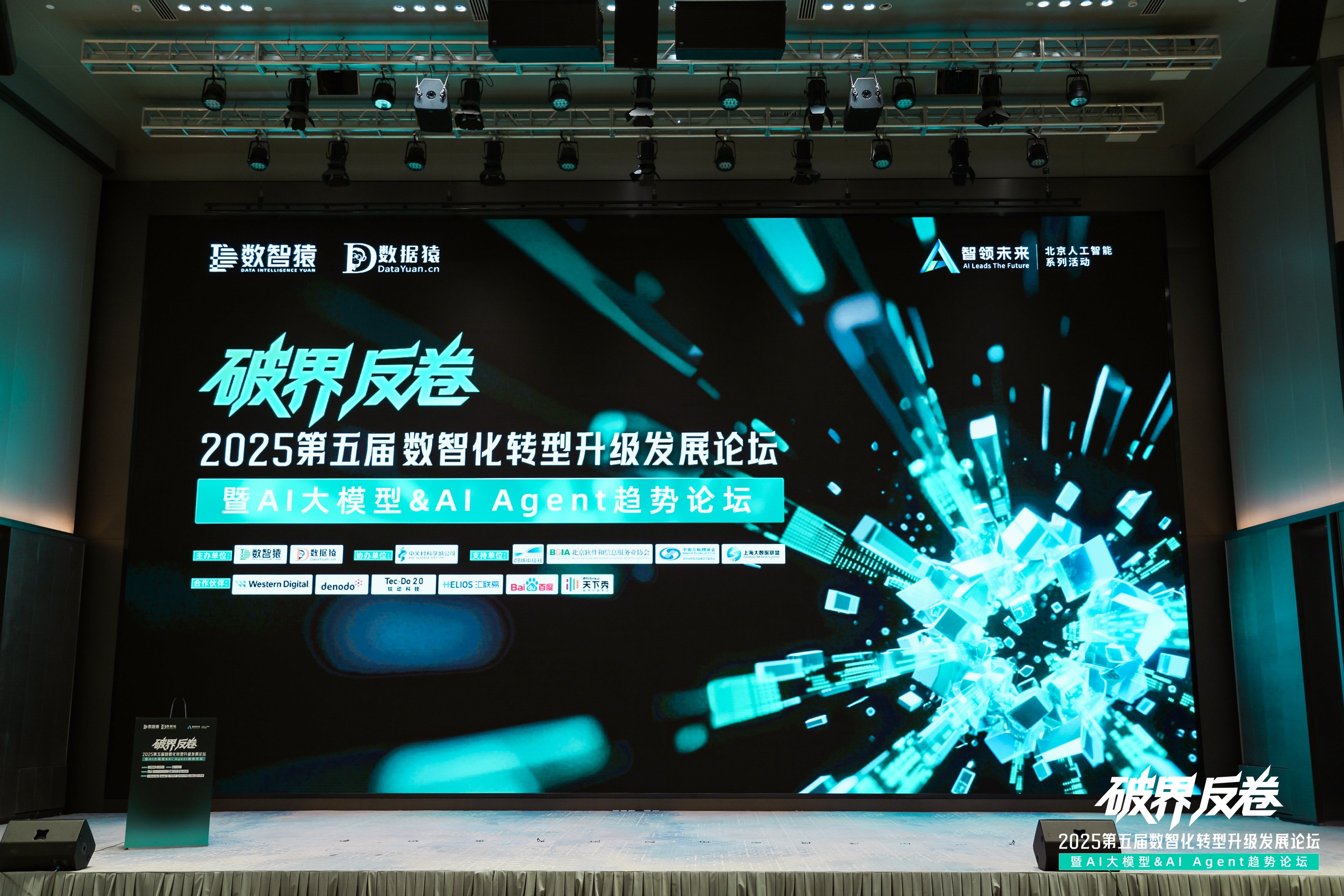 777盛世国际破局汽车分期风控难题：金易融案例斩获行业标杆